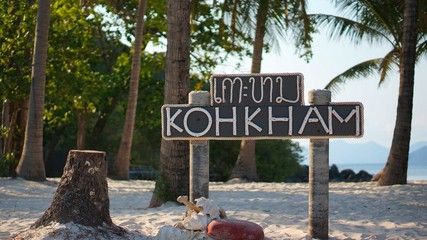 Beautiful tropical island beach - Koh Kham, Trat Thailand