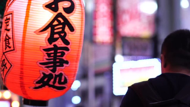 東京・新宿歌舞伎町・ネオン・玉ボケ