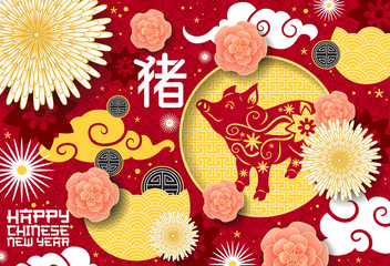 Happy Chinese New Year of pig zodiac animal