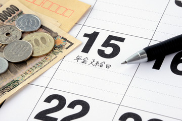 カレンダー・年金支給日