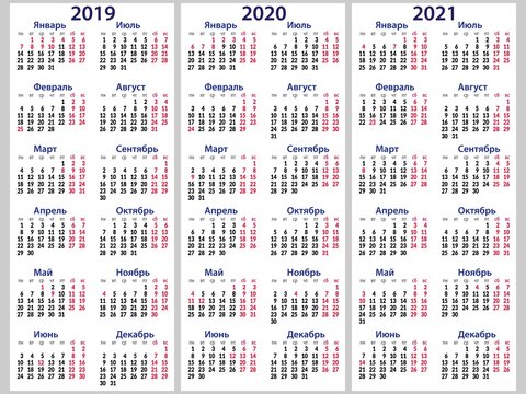 Calendar grid for 2019, 2020 and 2021 years set. With weekends and holidays Simple vertical template in Russian language. Two days off - Saturday and Sunday.