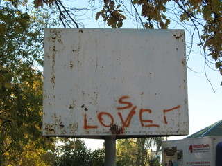 Russian edition of Stephen King