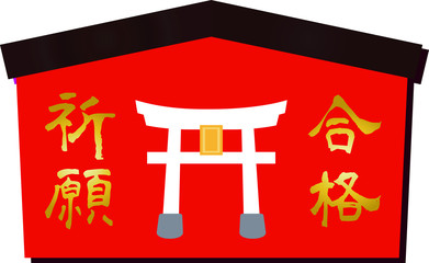 Japanese votive picture