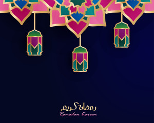  ramadan kareem  islamic greeting background with floral pattern