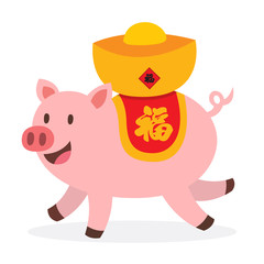 Pig year vector illustration