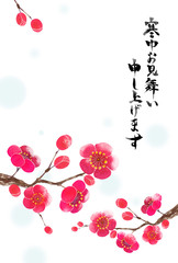 梅の花 寒中見舞い 文字入り 雪　水彩 イラスト
