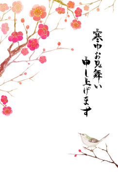 1 380 Best 寒中見舞い Images Stock Photos Vectors Adobe Stock 1 380 Best 寒中見舞い Images Stock Photos Vectors Adobe Stock