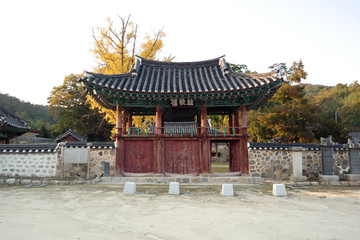 Museongseowon Confucian Academy 