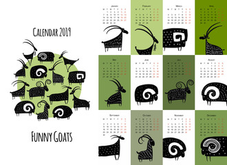 Naklejka premium Funny goats, calendar 2019 design