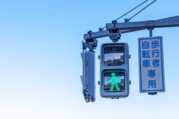 信号機