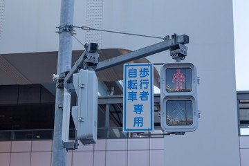 信号機
