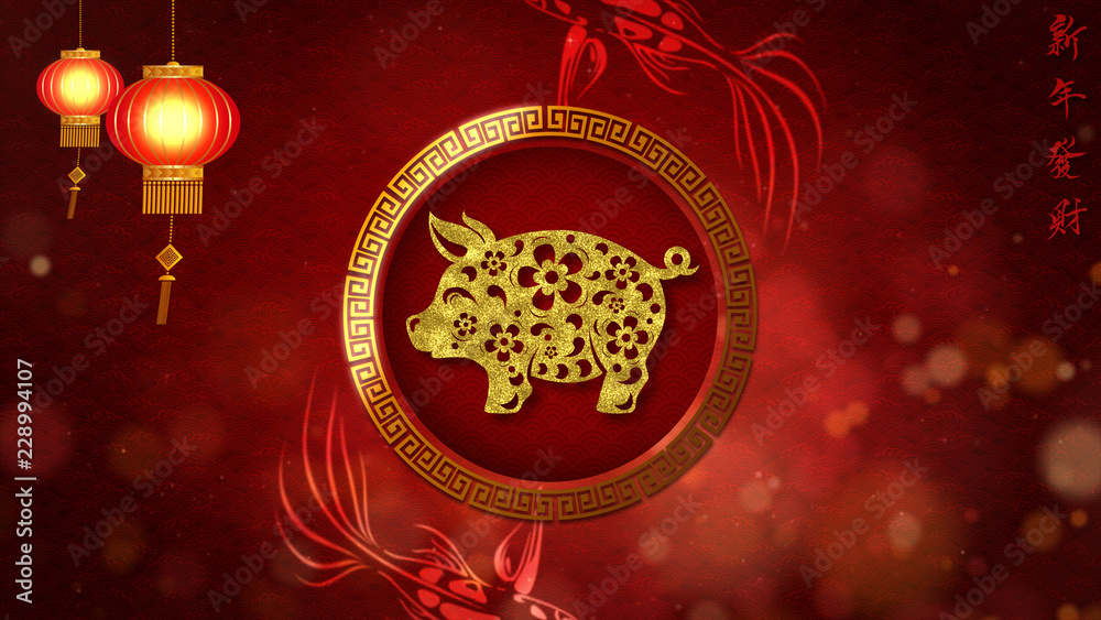Poster chinese new year also known as the spring festival. digital particles loop background with chinese o
