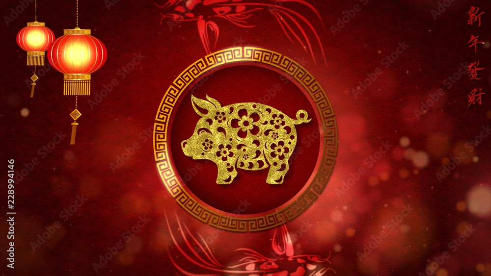 Poster chinese new year also known as the spring festival. digital particles loop background with chinese o