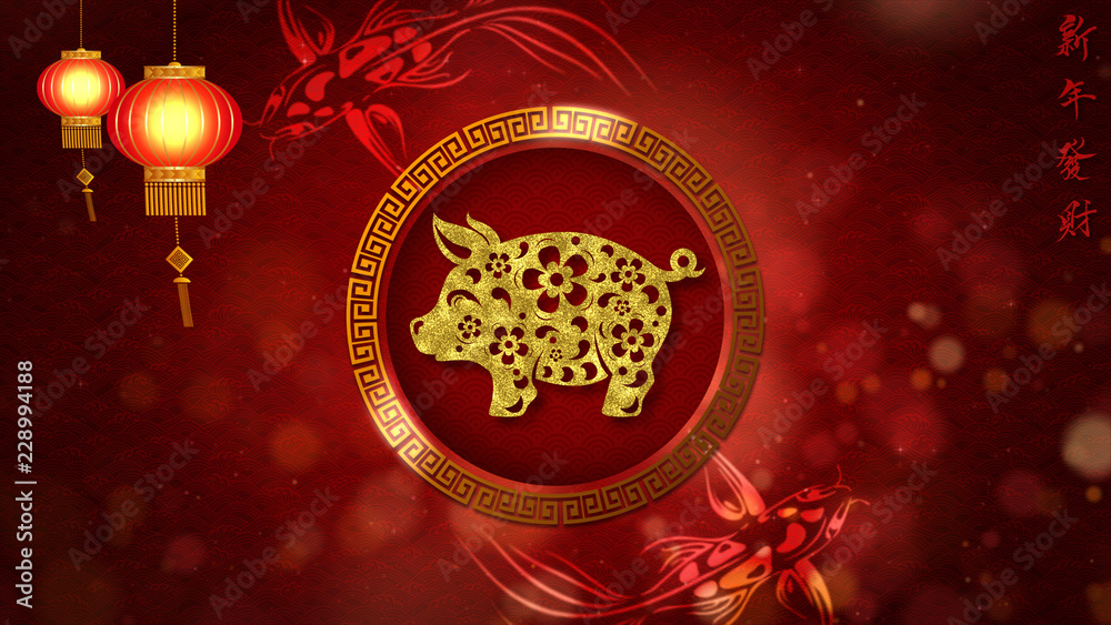 Poster Chinese New Year also known as the Spring Festival. Digital particles loop background with Chinese ornament and decorations