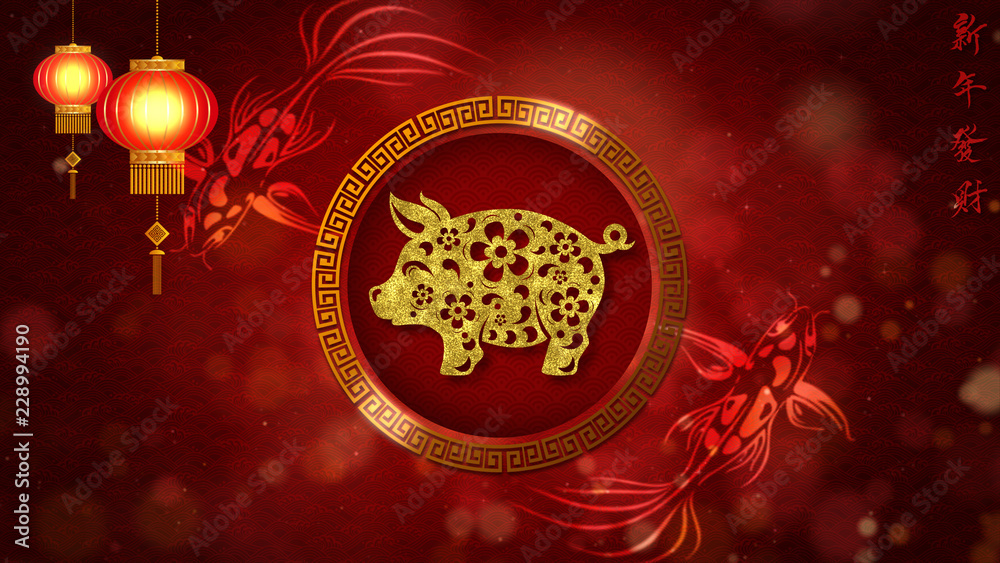 Poster chinese new year also known as the spring festival. digital particles loop background with chinese o