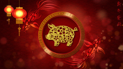 Chinese New Year also known as the Spring Festival. Digital particles loop background with Chinese ornament and decorations