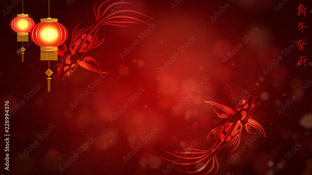 Poster Chinese New Year also known as the Spring Festival. Digital particles loop background with Chinese ornament and decorations