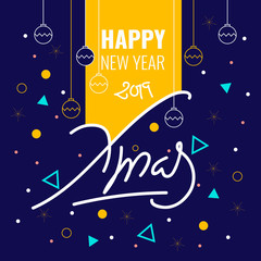 Merry Christmas background design. Vector logo, typography. Usable as banner, greeting card, gift package etc.