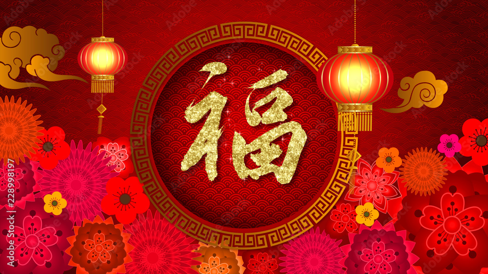 Poster chinese new year also known as the spring festival. digital particles loop background with chinese o