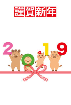 猪　家族　2019 　謹賀新年　水引き