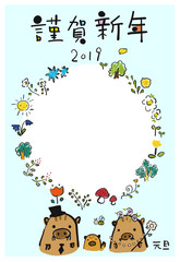 絵本のような年賀状　イノシシ　写真フレーム　文字スペース　2019