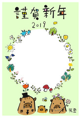 絵本のような年賀状　イノシシ　写真フレーム　文字スペース　2019
