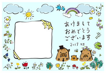 絵本のような年賀状　イノシシ　写真フレーム　あけましておめでとう