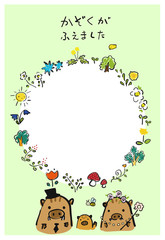 写真フレーム　はがきテンプレート　家族が増えました