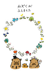 写真フレーム　はがきテンプレート　家族が増えました