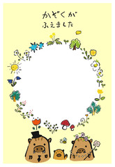 写真フレーム　はがきテンプレート　家族が増えました