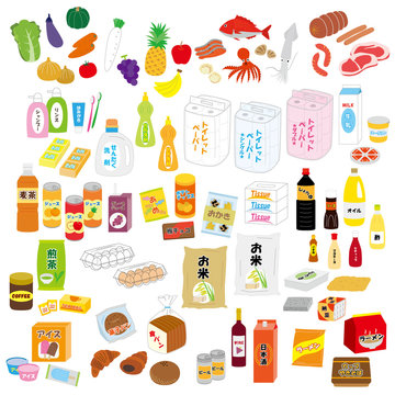 スーパーマーケットの商品分類イラストセット