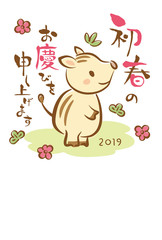 2019年亥年　イノシシウリボーの年賀状テンプレート