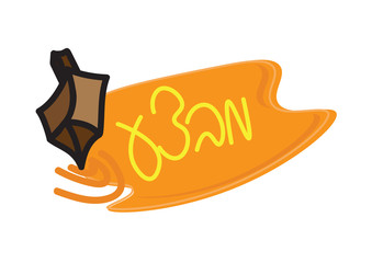 Hanukkah Hebrew Sale icon, Hebrew hand written text and hand drawn dreidel