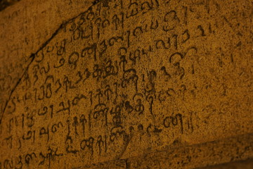1000 years old documents
