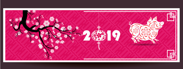 Set Banners for Chinese New Year of the pig 2019