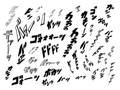 擬音