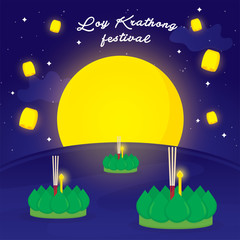 Loy Krathong Full Moon Festival, Bangkok Thailand