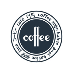 Coffee names on some languages round isolated icon on white background, 400 coffee set, company name, banner