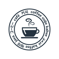 Coffee names on some languages round isolated icon on white background, 400 coffee set, company name, banner