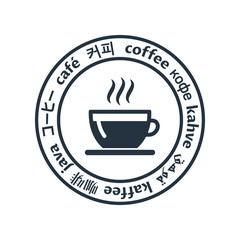 Coffee names on some languages round isolated icon on white background, 400 coffee set, company name, banner