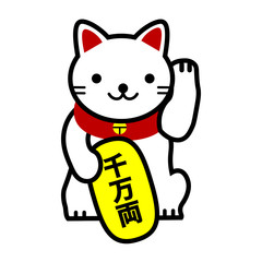 ベクター　招き猫　正月　アイコン　