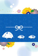 年賀状　テンプレート　縦　2019　青