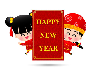Chinese boy and chinese girl cartoon have smile and jumping with sign and word happy 001