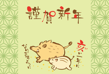 2019年亥年　イノシシの年賀状テンプレート