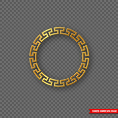Traditional Chinese decorative golden round frame with shadow. Ornamental element for holiday design. Isolated on transparent background. Vector illustration.