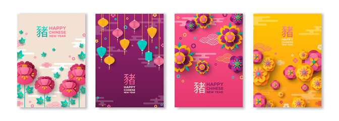 Fototapeta na wymiar Posters Set for Chinese New Year