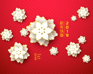 2019 Chinese New Year Greeting Card with Paper Cut White and Gold Snowflakes or Flower on Red Oriental Pattern Background. Vector illustration. Chinese Translation: Happy New Year