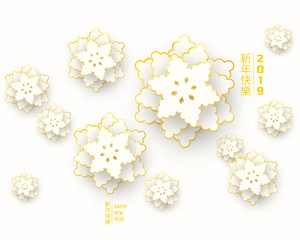 2019 Chinese New Year Greeting Card with Paper Cut White and Gold Snowflakes or Flower on White Background. Vector illustration. Chinese Translation: Happy New Year