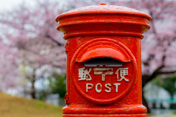 さくらポスト