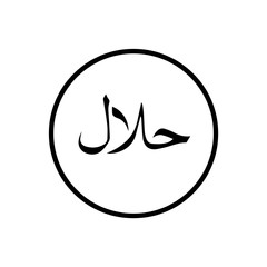 Halal logo vector